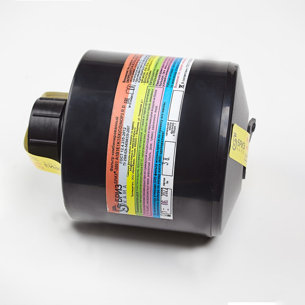 Фильтрующий комбинированный фильтр БРИЗ комбинированный фильтр к сизод фильрующее бриз 3201 ру бриз