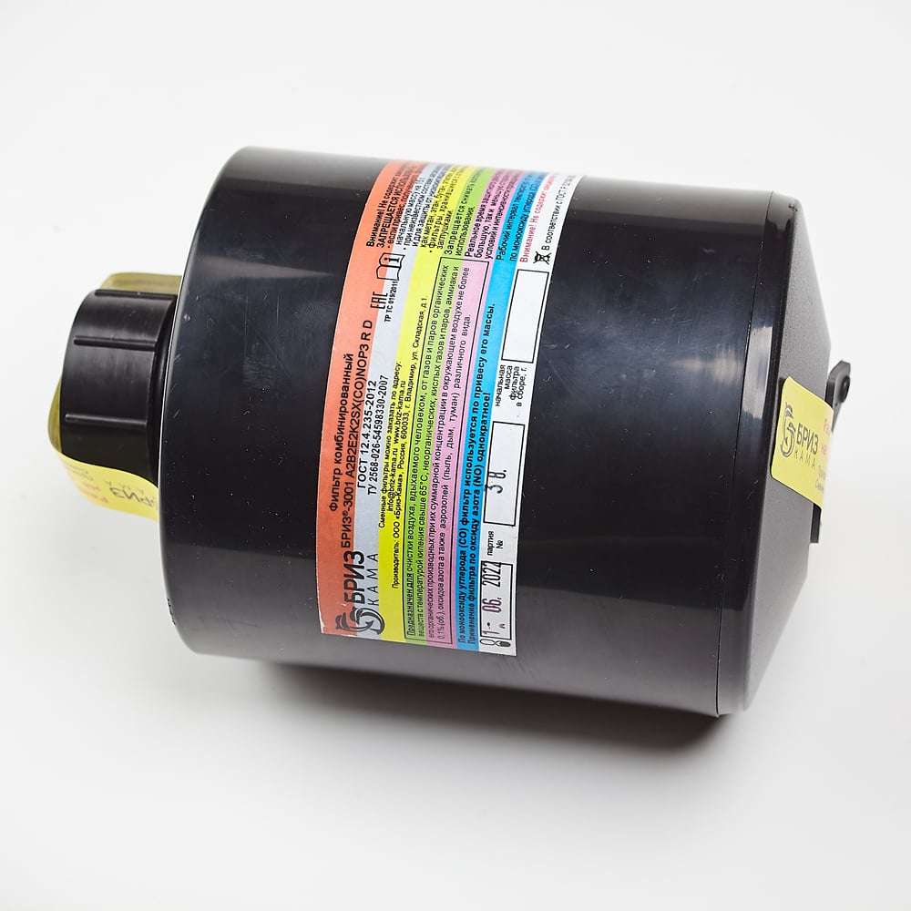 Комбинированный фильтр БРИЗ комбинированный фильтр к сизод фильрующее бриз 3201 ру бриз