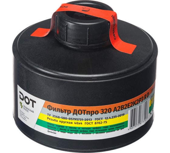 Изображение товара Комбинированный фильтр ДОТпро 320 А2В2Е2K2P3 R D 102-011-0077