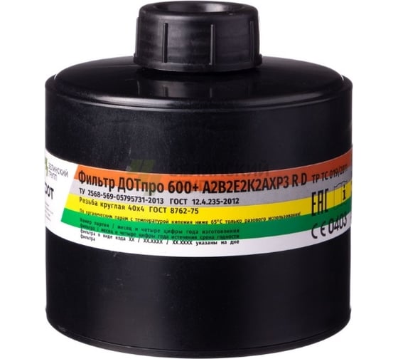 Изображение товара Комбинированный фильтр ДОТпро 600+ А2В2Е2К2АХР3 R D 102-011-0054