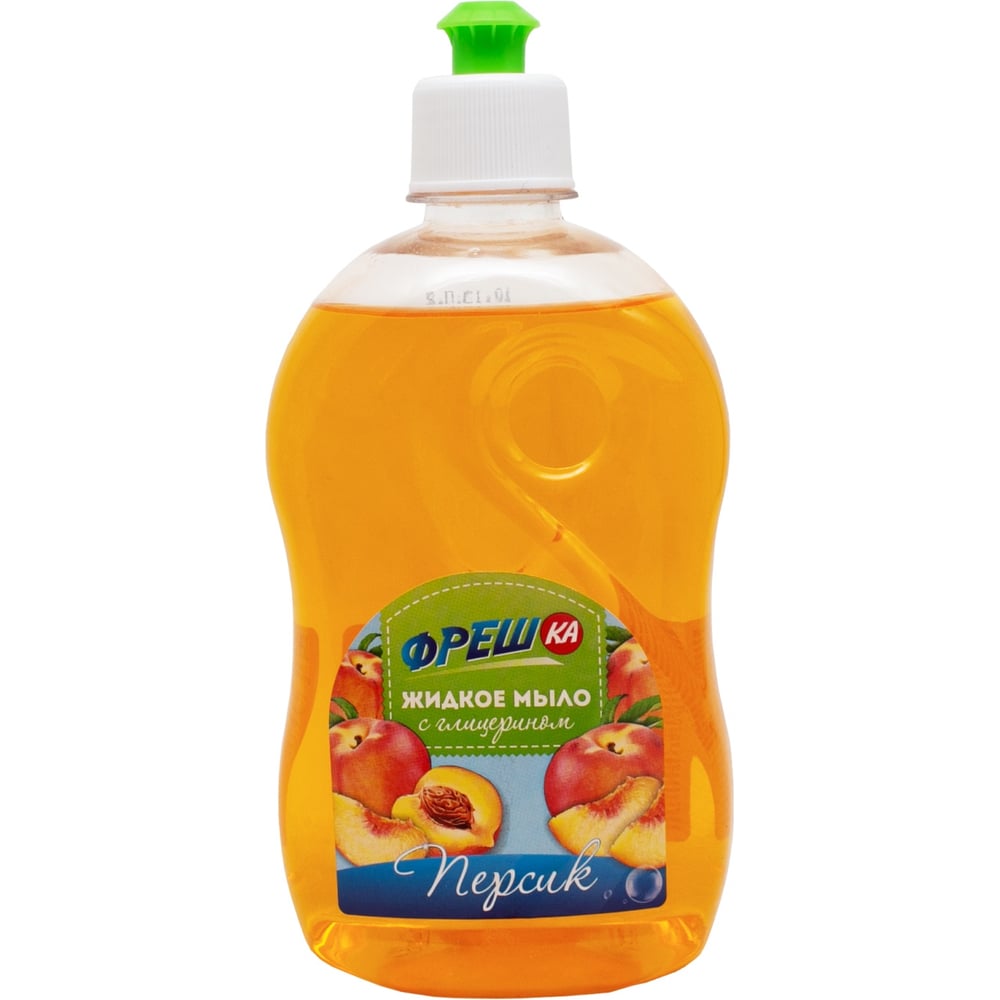 Жидкое мыло Фрешка арома воск персик оранжевый 3 5 см