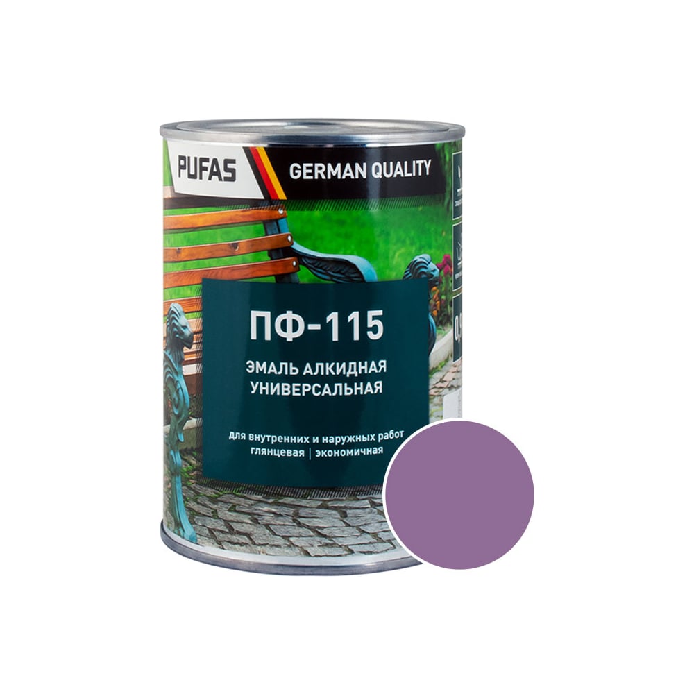 Изображение товара Эмаль PUFAS ПУФАС ПФ-115 сиреневая 0.9 кг для внутренних и наружных работ