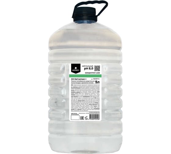 Изображение товара Гель для мытья посуды вручную PROSEPT CK Gel Lemon + с ароматом лимона, 5 л ПЭТ 502SP-5