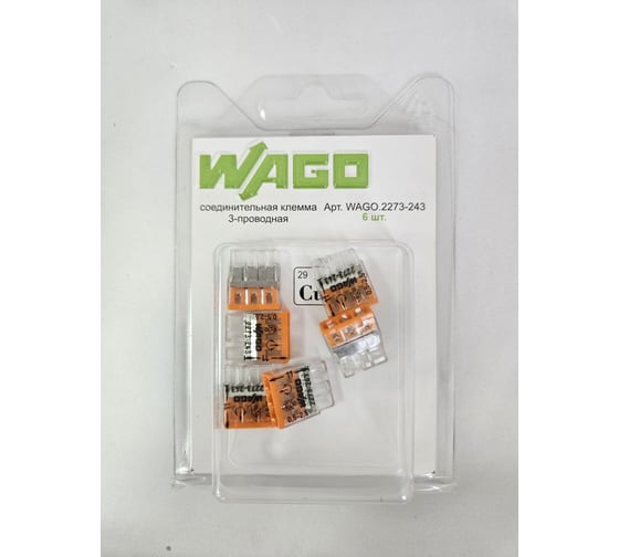 Изображение товара Клемма WAGO 2273-243 с пастой, 6 шт. WAGO.2273-243-6