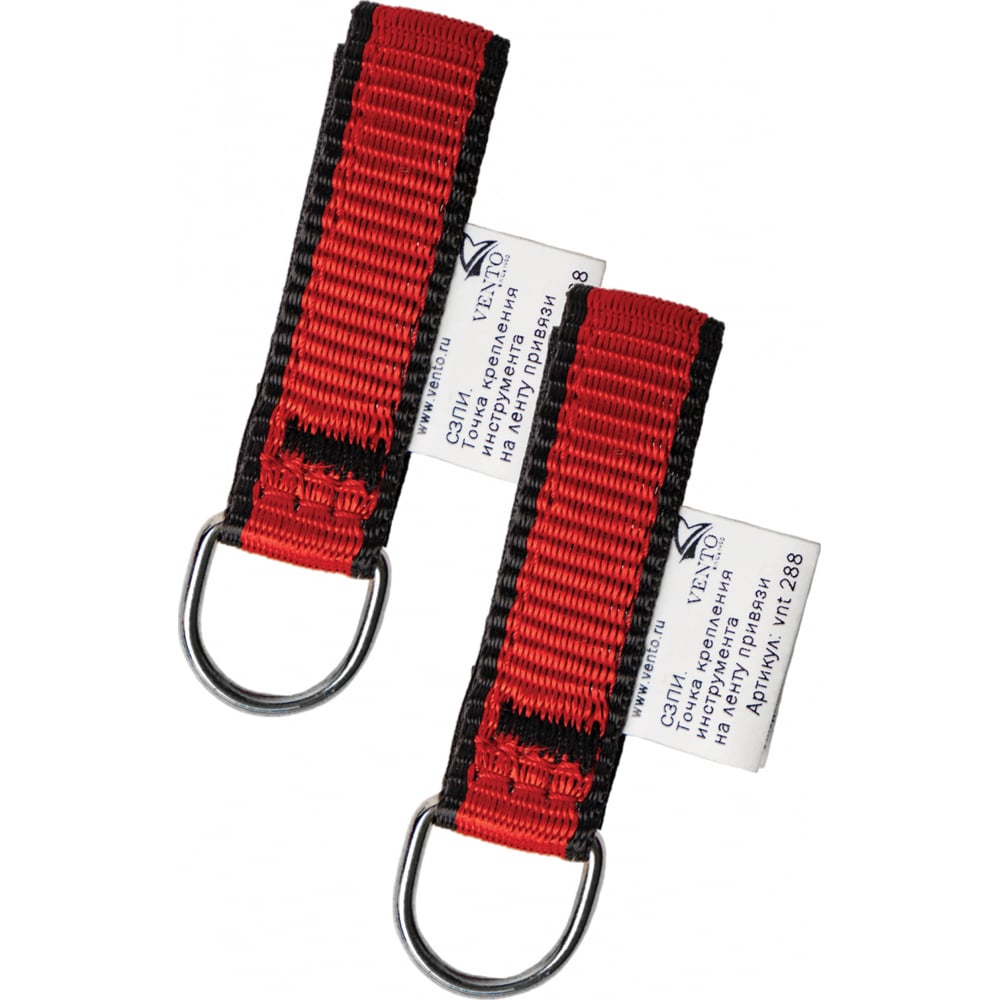 Изображение товара Комплект точек крепления инструмента VENTO vnt 288 set 2