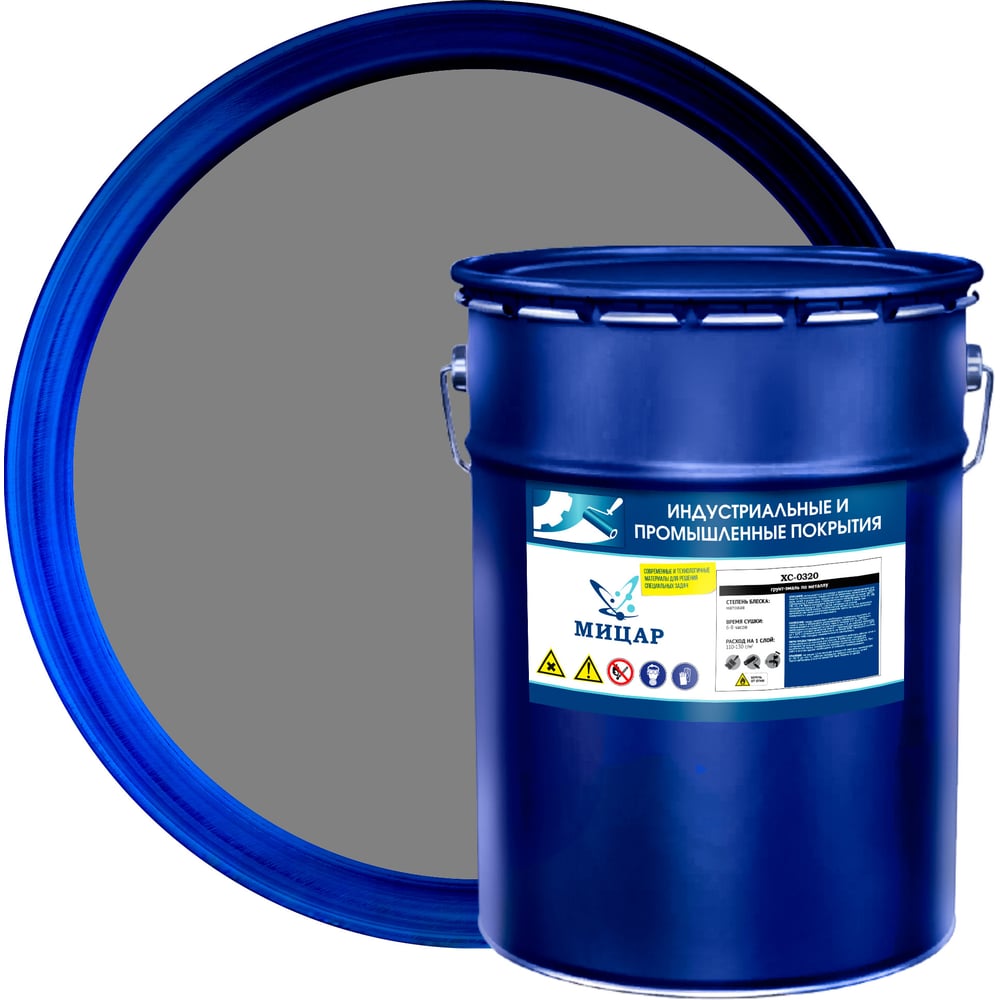 Изображение товара Грунт-эмаль Мицар ХС-0320 20 кг серый для металла влагостойкая быстросохнущая