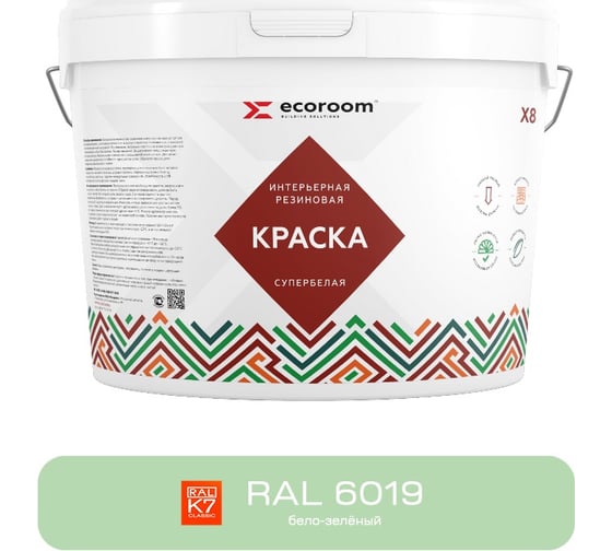 Изображение товара Краска резиновая интерьерная ECOROOM RAL 6019, пастельно-зеленый, 7 кг 112-8-7/6019