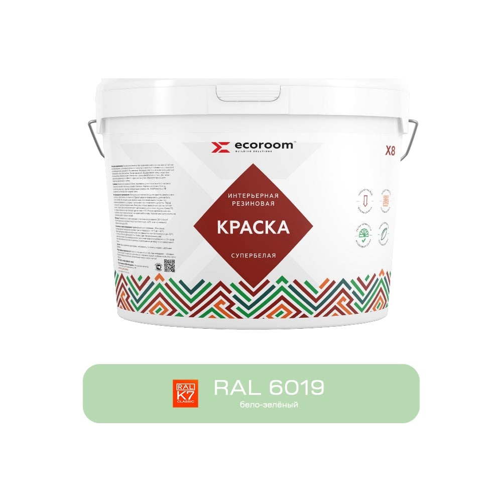 Изображение товара Краска резиновая интерьерная ECOROOM RAL 6019 пастельно-зеленый 2.4 кг