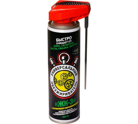 Изображение товара Универсальный Обезжириватель СПЕЦСНАБ ЖК-3 345 мл с распылителем-трансформером ЖК3/345Т