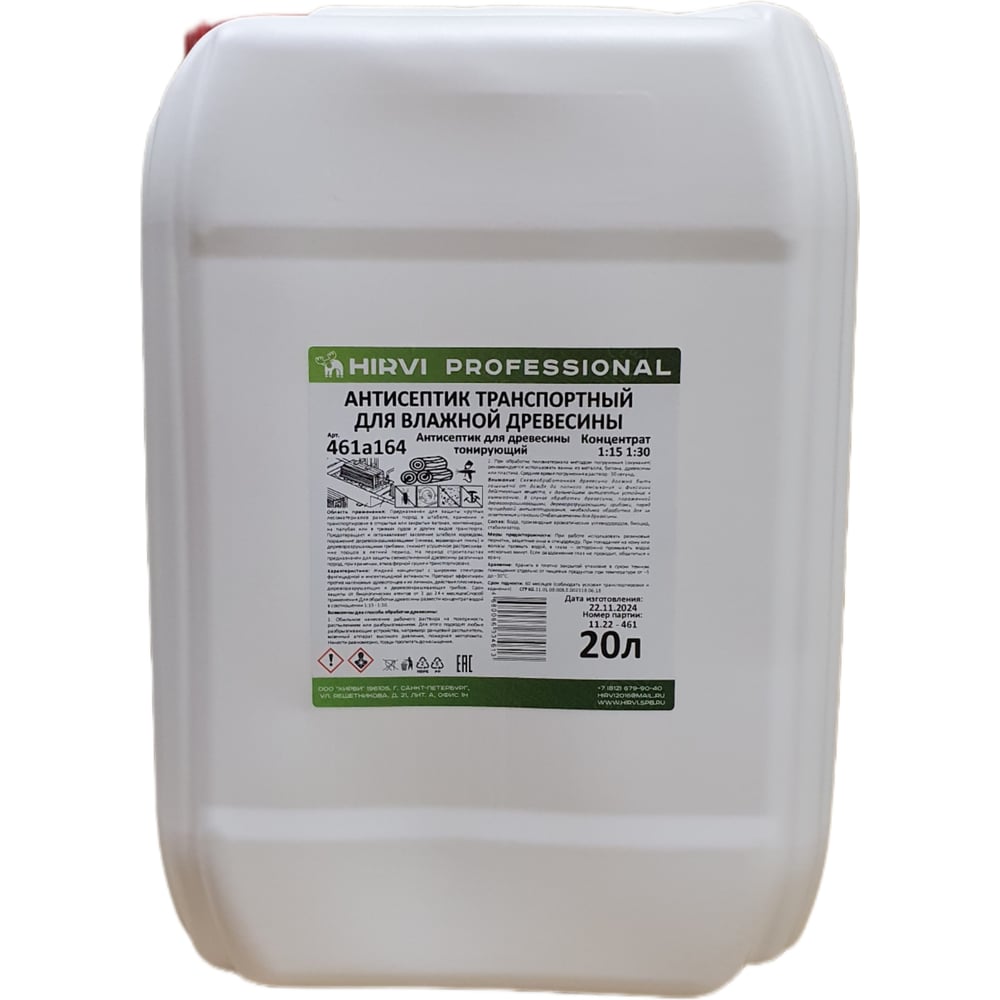 Изображение товара Антисептик транспортный для влажной древесины HIRVI 20 л концентрат колеровка защита