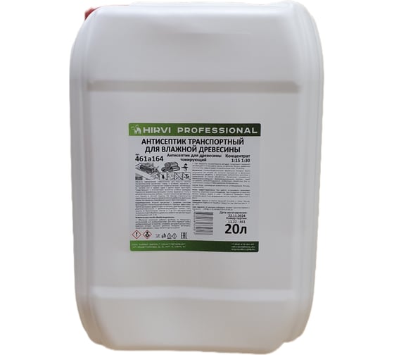 Изображение товара Антисептик транспортный для влажной древесины HIRVI тонирующий, концентрат 1:15 1:30 / 20 л 461а164