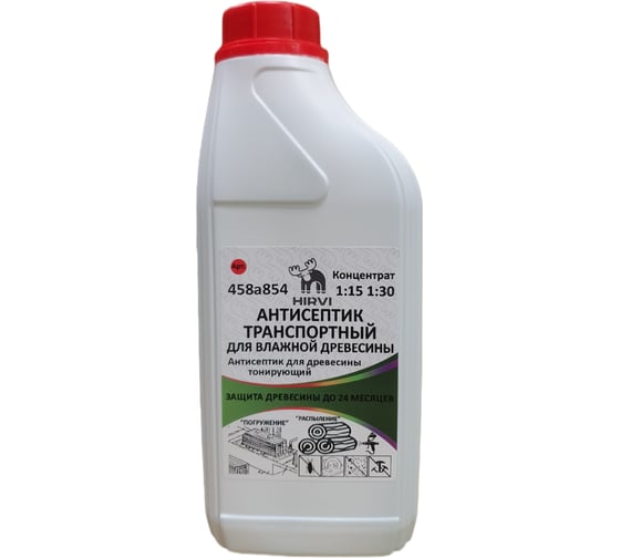 Изображение товара Антисептик транспортный для влажной древесины HIRVI антисептик для древесины тонирующий Концентрат 1:15 1:30 / 1 л 458а854