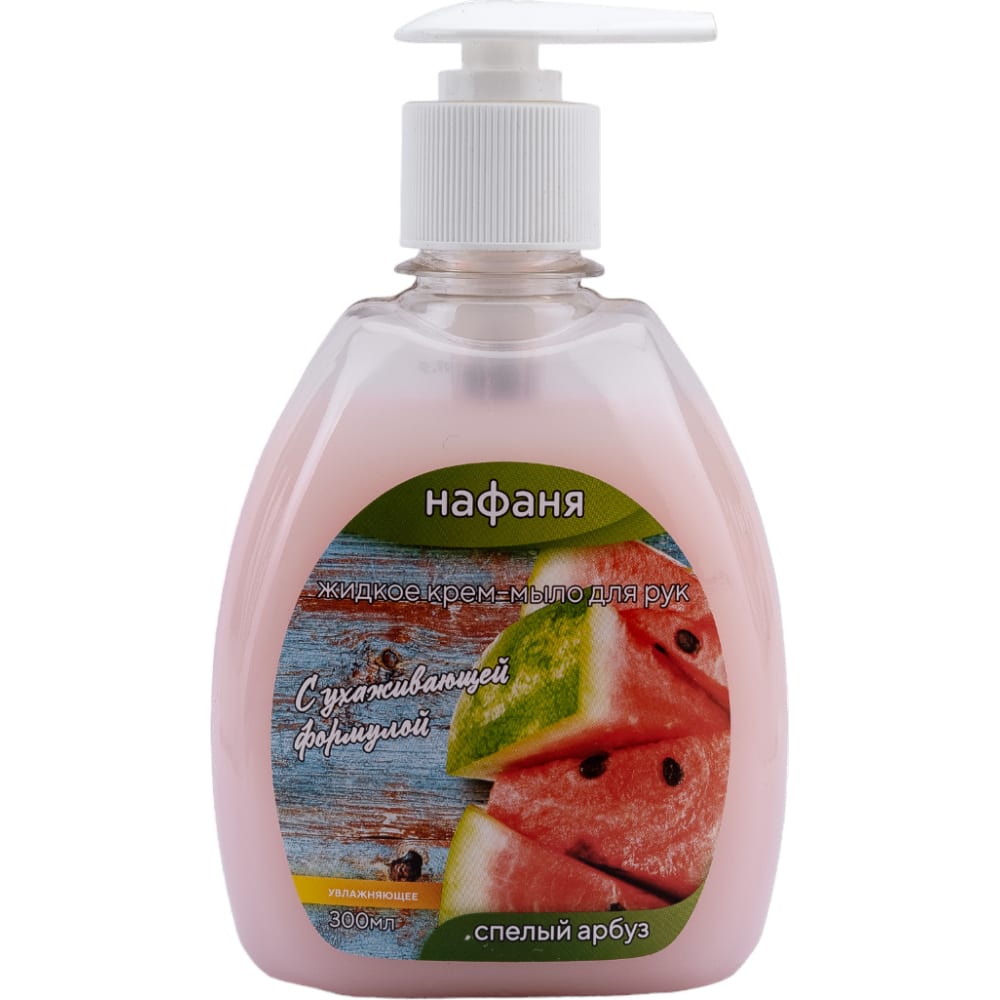Жидкое крем-мыло Нафаня гипоаллергенное жидкое крем мыло ушастый нянь