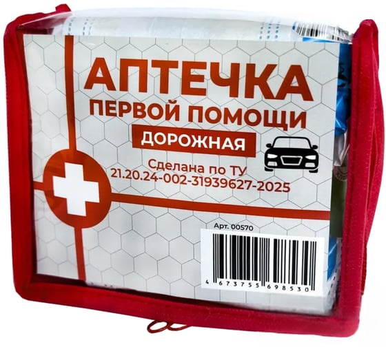 Изображение товара Аптечка дорожная ООО «БАЛТСТРОЙ СПБ» 570