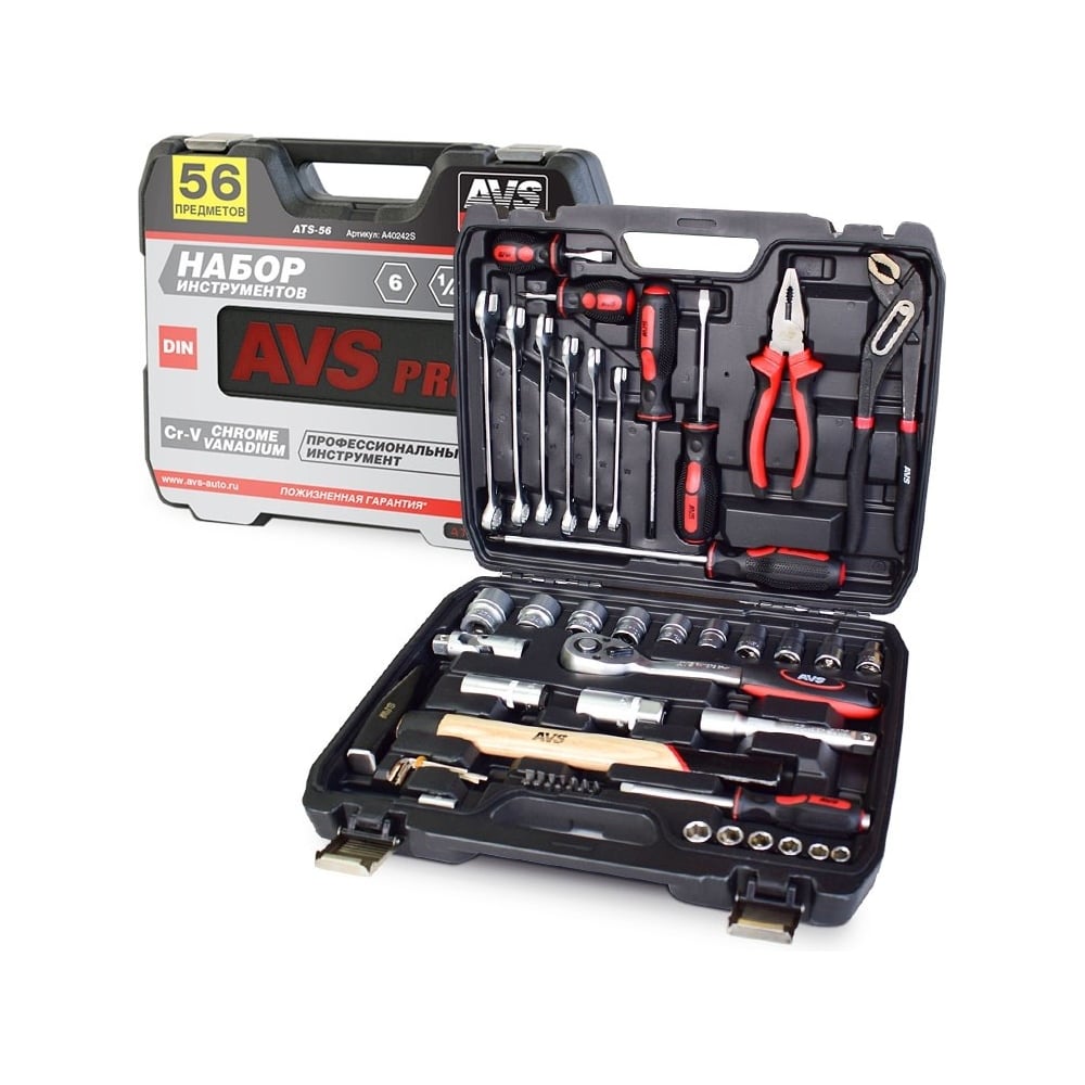 Изображение товара Набор инструментов AVS 56 предметов PRO ATS-56 A40242S