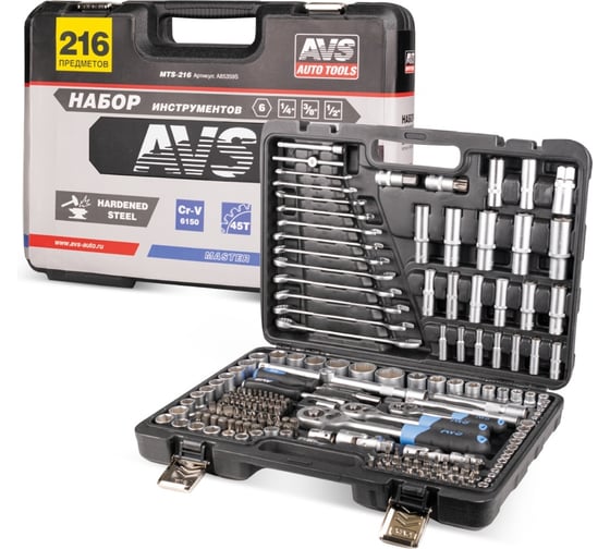Изображение товара Набор инструментов AVS 216 предметов MASTER MTS-216 A85359S