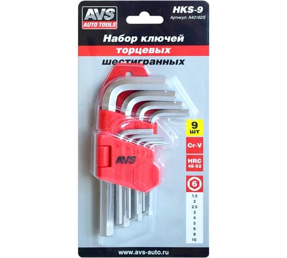 Изображение товара Набор ключей торцевых шестигранных AVS 9 предметов, 1.5-10 мм HKS-9 A40162S