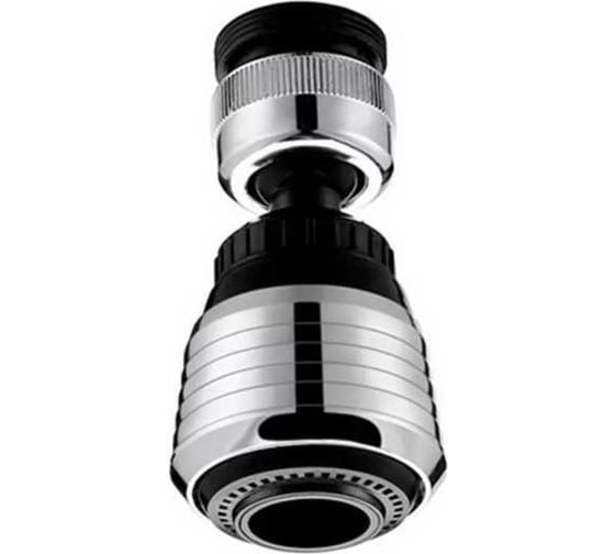 Изображение товара Аэратор на шарнире ООО ПКФ Сварком RR/82 F22/М24 s005232