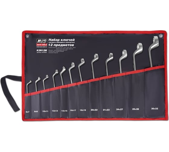 Изображение товара Набор ключей гаечных накидных изогнутых AVS в сумке, 6-32 мм, 12 предметов K2N12M A07652S