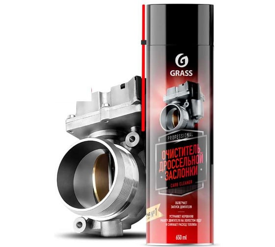 Изображение товара Очиститель дроссельной заслонки Grass Carb cleaner (аэрозоль 650 мл) 110522
