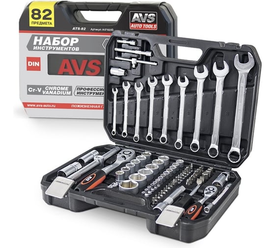 Изображение товара Набор инструментов AVS 82 предмета PRO ATS-82 A07823S