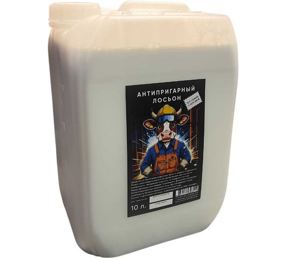 Изображение товара Антипригарный лосьон FINCH Тот самый, с коровой 10 л 4631177308512