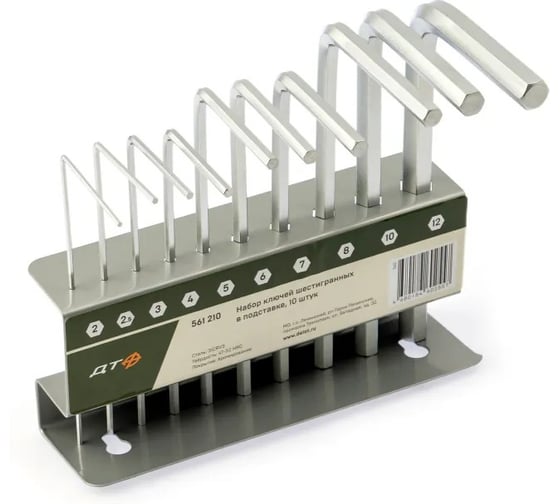 Изображение товара Набор ключей шестигранных Дело Техники 10 шт  561210