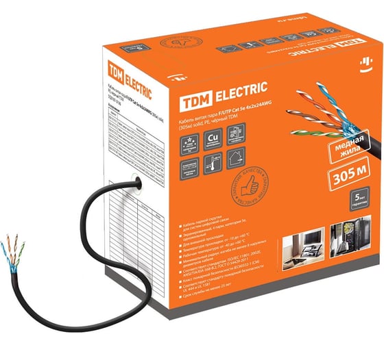 Изображение товара Кабель TDM ELECTRIC витая пара F/UTP Cat 5e 4х2х24AWG 305м solid, PE, чёрный SQ0107-0106