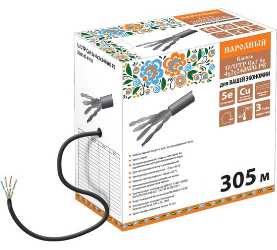 Изображение товара Кабель TDM ELECTRIC витая пара народный U/UTP Cat 5e 4х2х24AWG 305м PE, чёрный SQ0107-0118