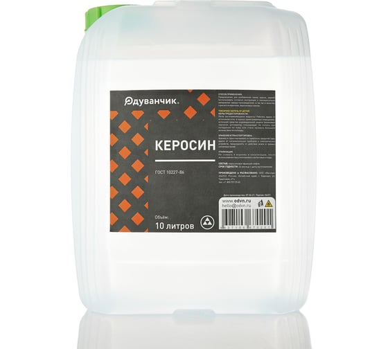 Изображение товара Керосин Одуванчик ГОСТ 10227-86 10 л 4627106670201
