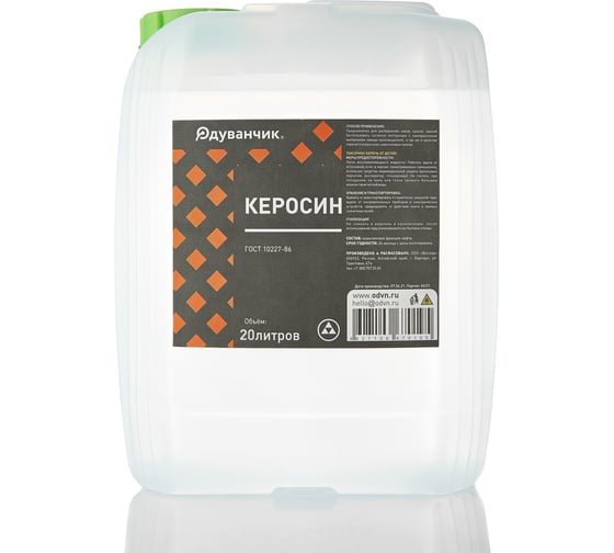 Изображение товара Керосин Одуванчик ГОСТ 10227-86 20 л 4627106671154