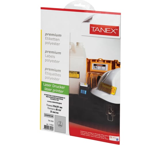 Изображение товара Этикетка самоклеящаяся ОФИСМАГ 210x297 мм, 1 этикетка, полиэстер, серебро, 25 листов, Tanex, сырье Финляндия, 114544