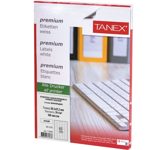 Изображение товара Этикетка самоклеящаяся ОФИСМАГ 38,1x21,2 мм, 65 этикеток, белая, 70 г/м2, 100 листов, Tanex, сырье Финляндия, 114549