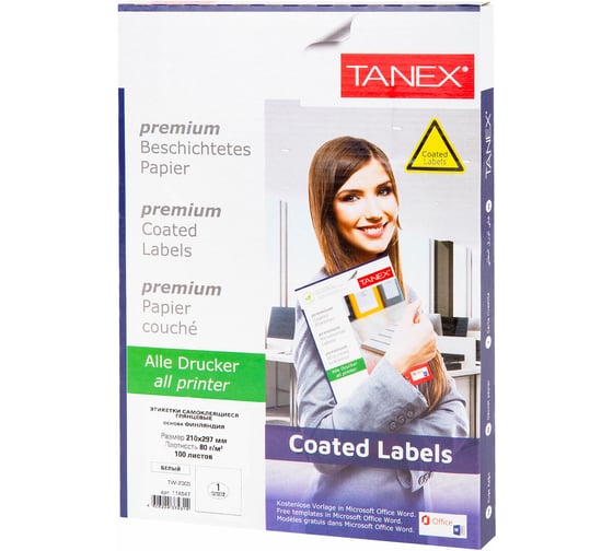 Изображение товара Этикетка самоклеящаяся ОФИСМАГ Глянцевая 210x297 мм, 1 этикетка, белая, 80 г/м2, 100 листов, Tanex, сырье Финляндия, 114547