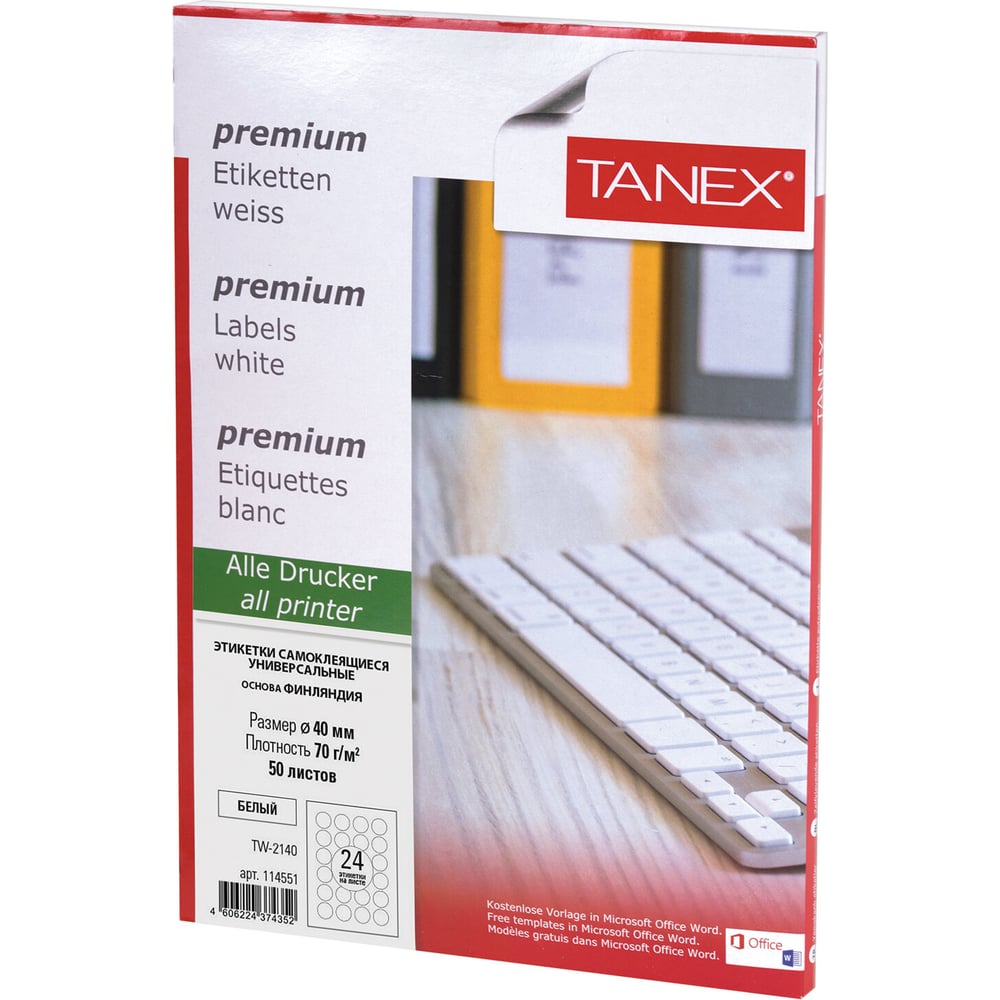 Изображение товара Этикетка самоклеящаяся D40 мм 24 этикетки белая Tanex финляндия