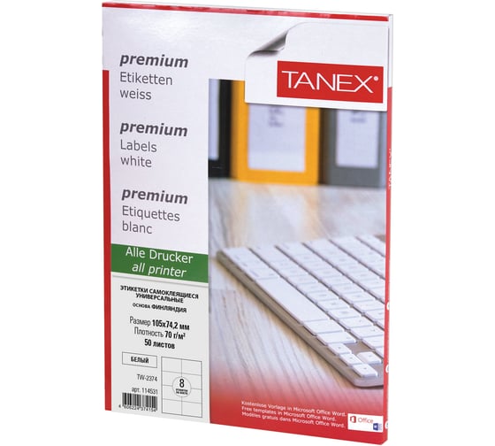 Изображение товара Этикетка самоклеящаяся ОФИСМАГ 105x74,2 мм, 8 этикеток, белая, 70 г/м2, 50 листов, Tanex, сырье Финляндия, 114531
