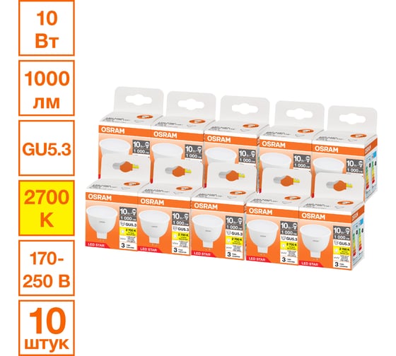 Изображение товара Лампа светодиодная Osram LED Star MR16 10Вт 2700К 170-250VFR GU5.3 4099854315367