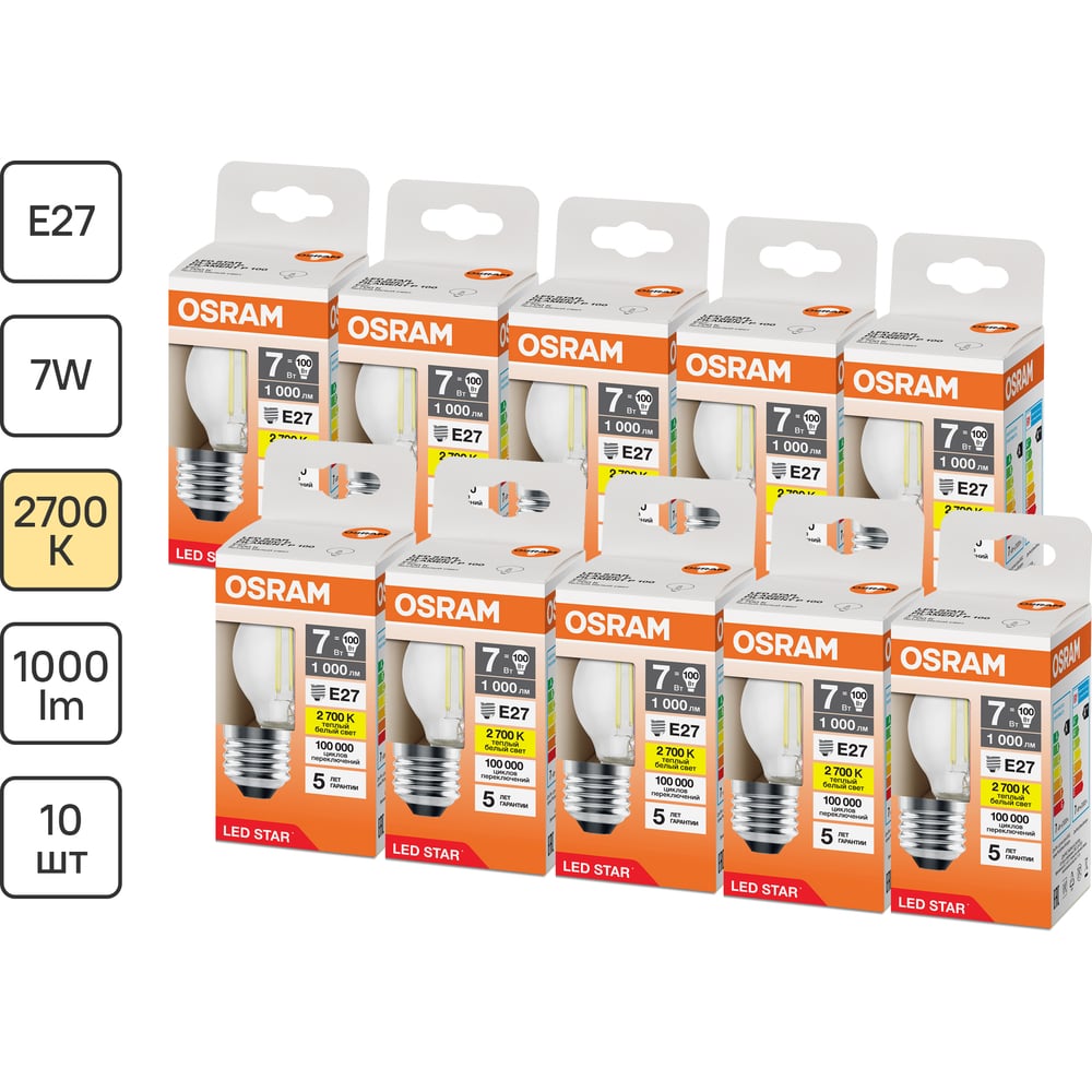Изображение товара Светодиодная лампочка OSRAM LED STAR CLP100 7W/827 230V CL E27 10x1RU 4099854313127 Изображение товара Светодиодная лампочка OSRAM LED STAR CLP100 7W/827 230V CL E27 10x1RU 4099854313127