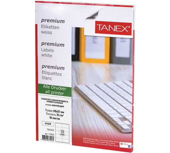 Изображение товара Этикетка самоклеящаяся ОФИСМАГ 105x57 мм, 10 этикеток, белая, 70 г/м2, 50 листов, Tanex, сырье Финляндия, 114532
