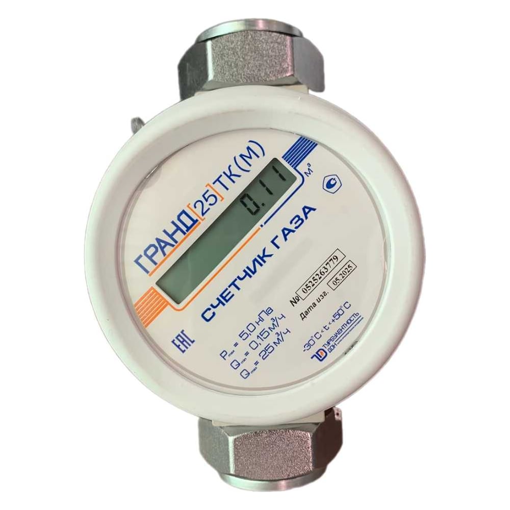 Изображение товара Газовый счетчик Гранд 25 ТК М G 2 НФ-00071869 для точного учета газа