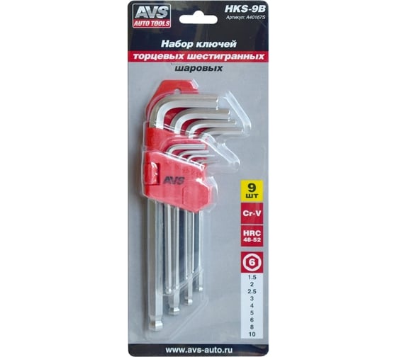 Изображение товара Набор ключей торцевых шестигранных AVS шаровых 9 предметов, 1.5-10 мм HKS-9B A40167S