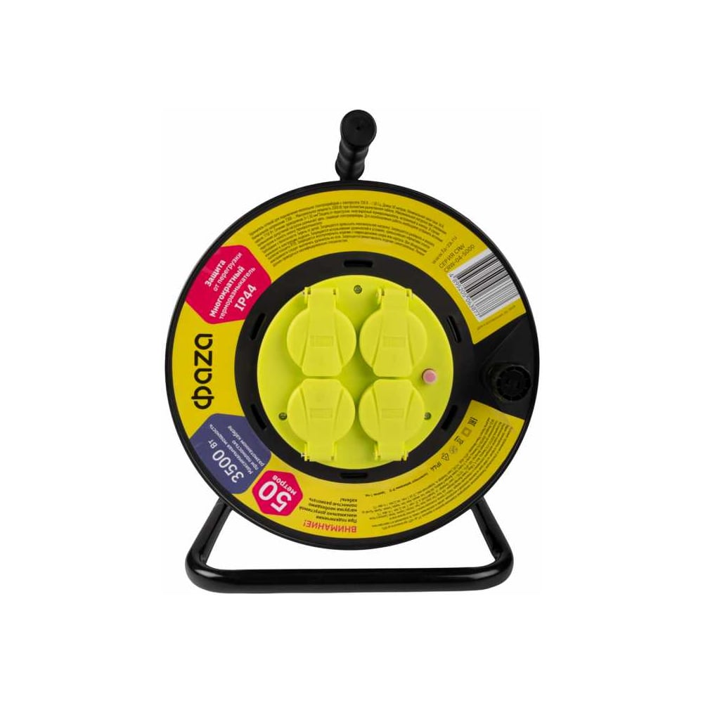 Изображение товара Удлинитель на катушке ФАZА CRW-04-5000 4 гнезда IP44 50м с заземлением