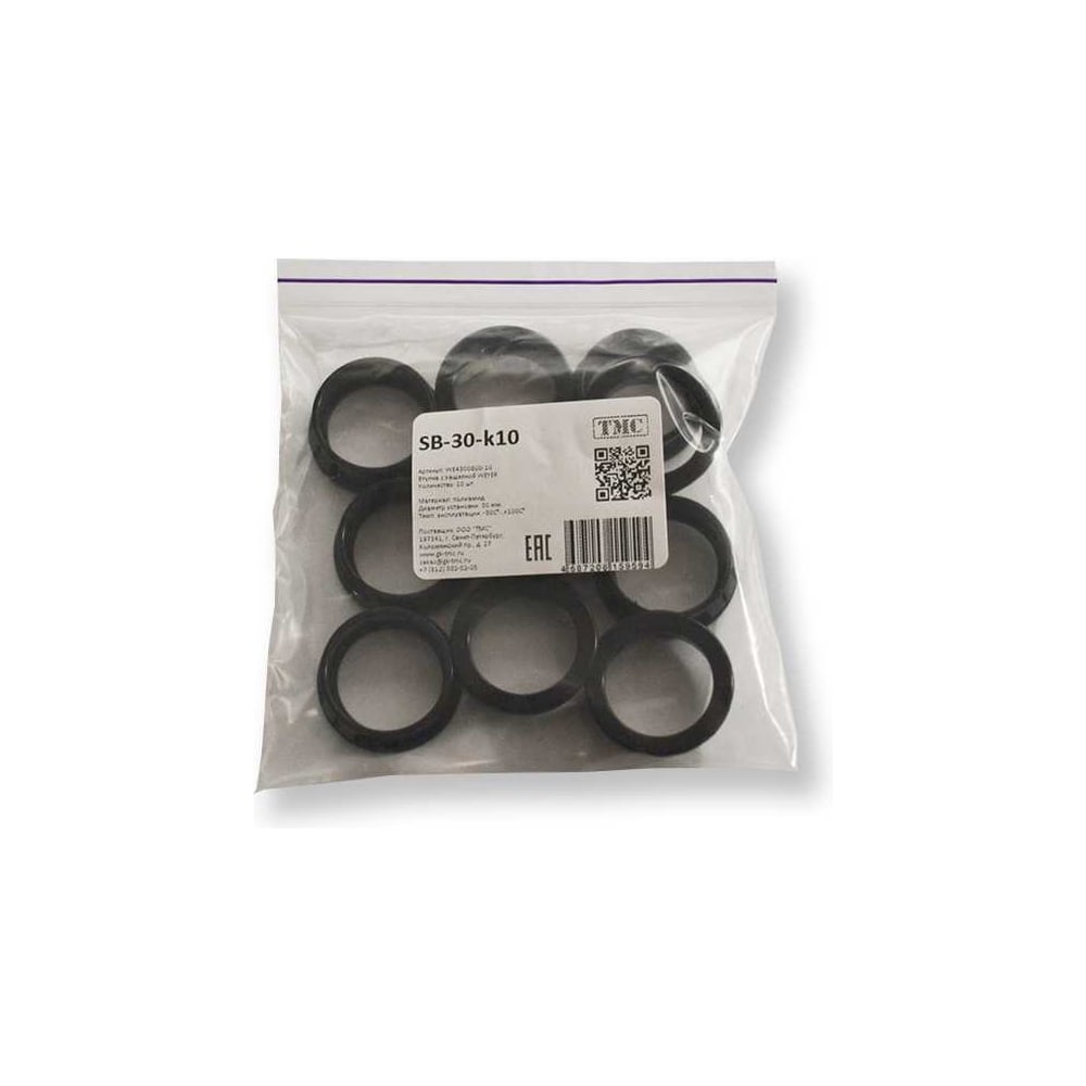 Изображение товара Втулка с защелкой WEYER SB-30-k10 из полиамида, комплект 10 шт