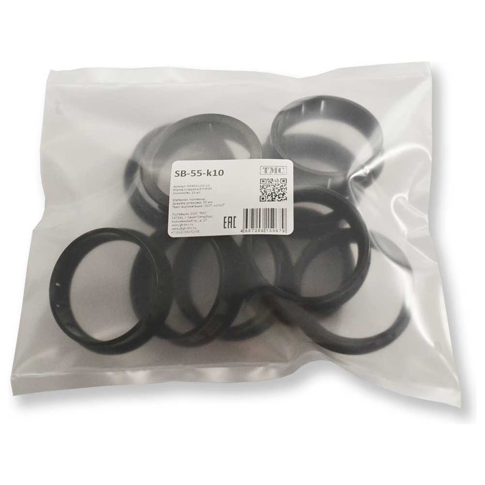 Изображение товара Втулка с защелкой WEYER SB-55-k10 полиамид черная 55 мм комплект 10 шт