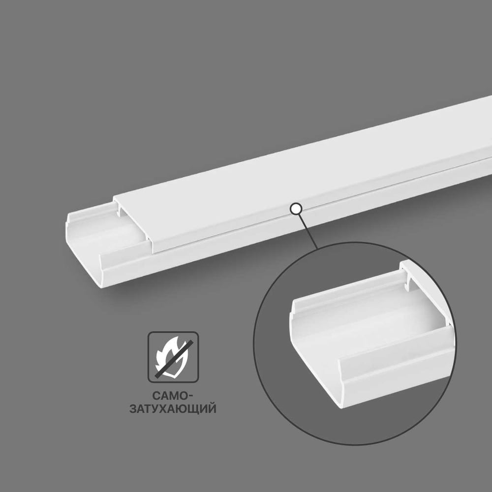Изображение товара Кабель-канал TDM ELECTRIC белый 20x10, 1 метр, упаковка 9 штук SQ0402-4804
