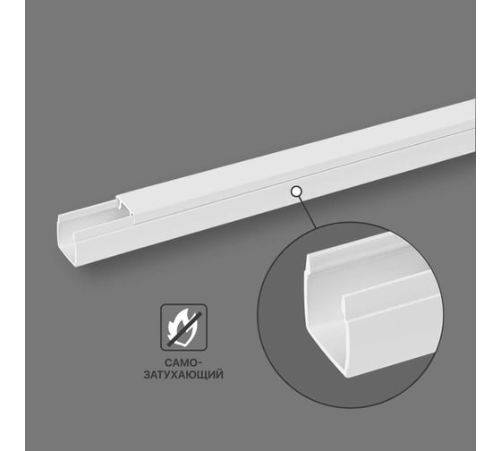 Изображение товара Кабель-канал TDM ELECTRIC белый 12x12, 1 метр, упаковка 12 штук SQ0402-4801