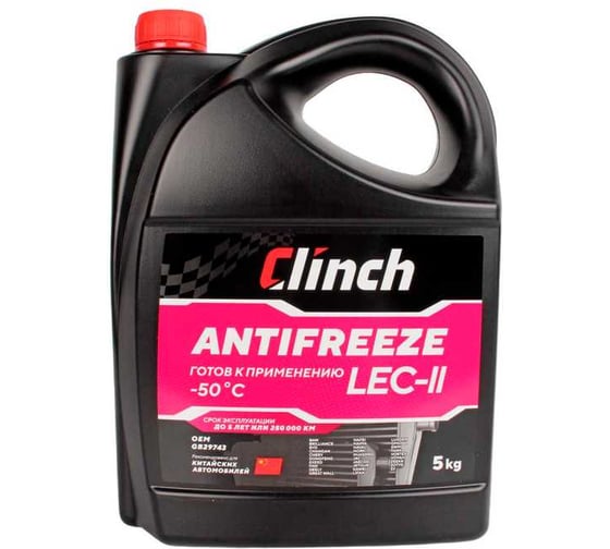 Изображение товара Антифриз Clinch розовый LEC-II -50, канистра 5 кг 311345L