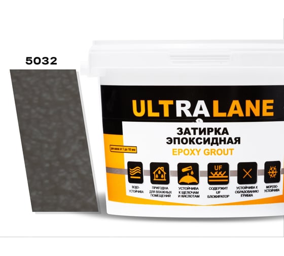 Изображение товара Эпоксидная затирка Ultralane 2 кг, Color 5032 Темно серый Ultra 5032 (2кг)