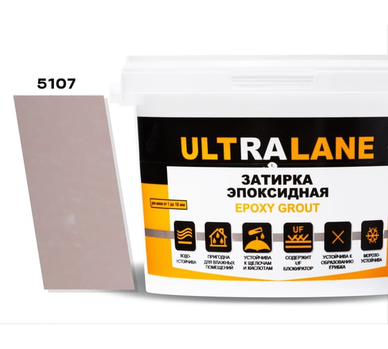 Изображение товара Эпоксидная затирка Ultralane 2 кг, Color 5107 Светло-розовый Ultra 5107 (2кг)