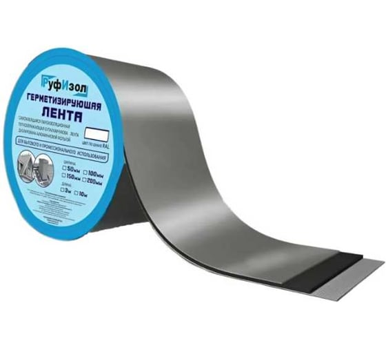 Изображение товара Герметизирующая лента РуфИзол Сolor ЛМ Ф 3м х200 мм Серый ЛМФ3/200сер_ВИ